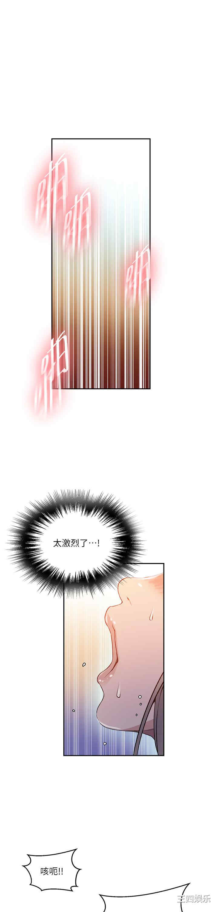 秘密教学