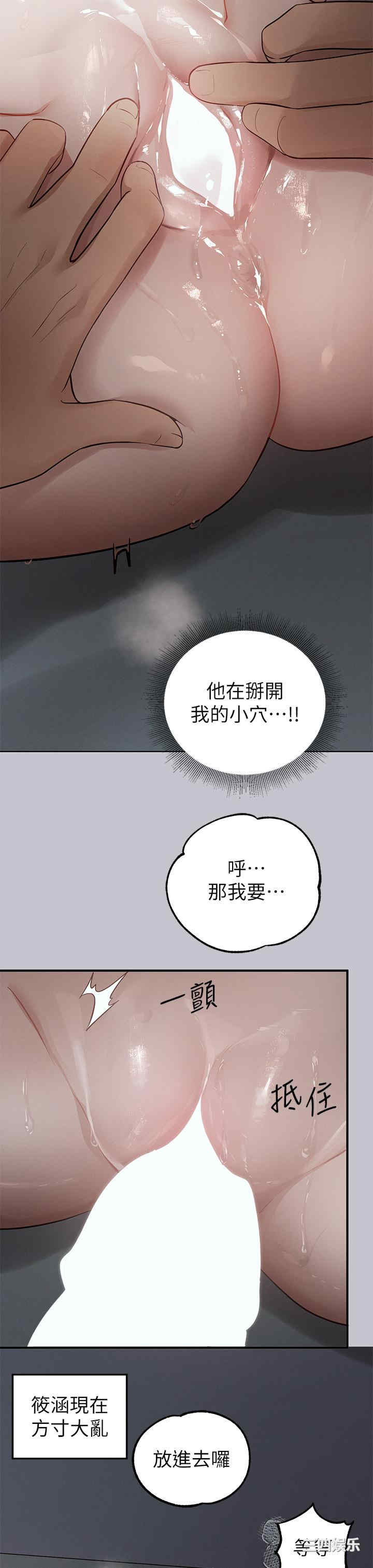 富家女姐姐