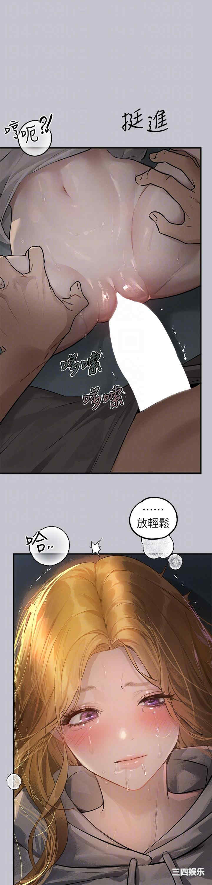 富家女姐姐