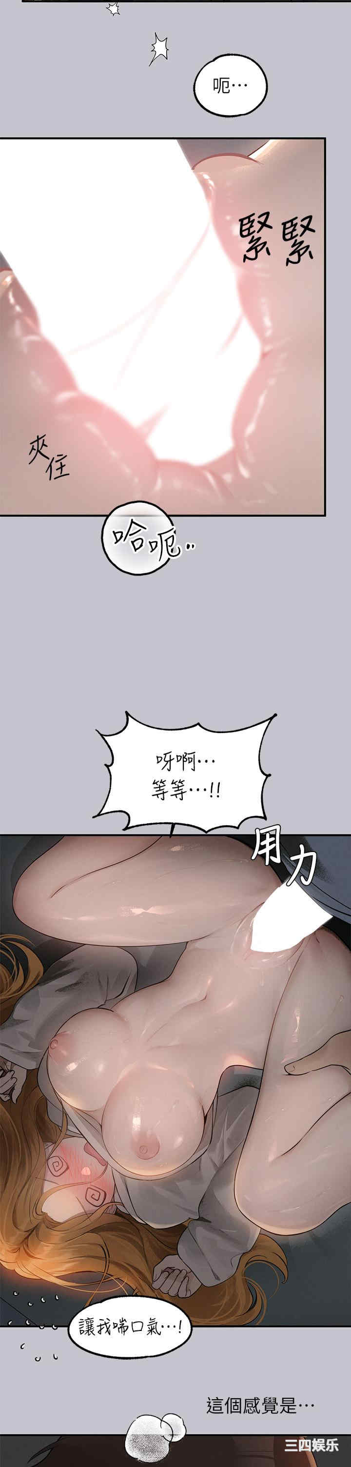富家女姐姐
