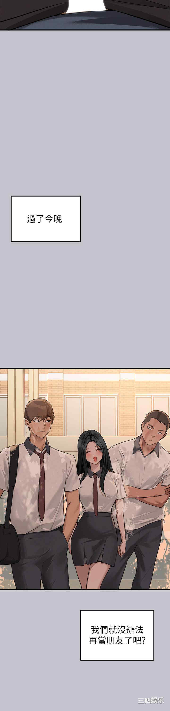 富家女姐姐