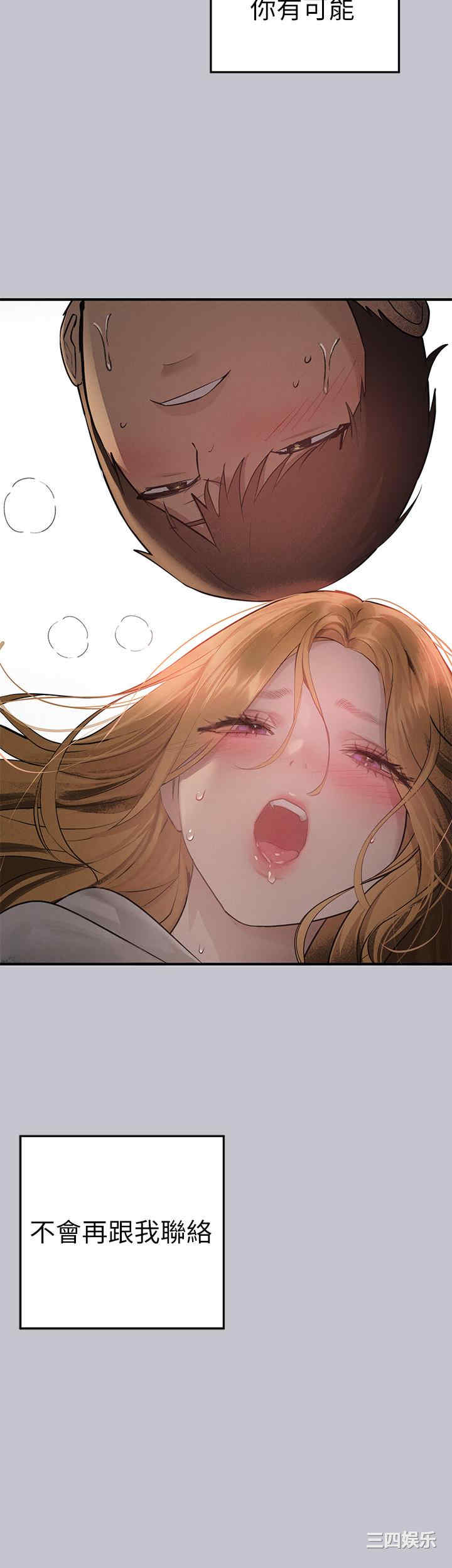 富家女姐姐