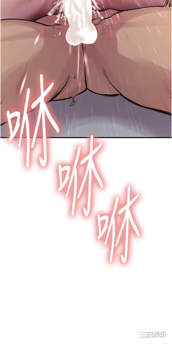 色轮眼