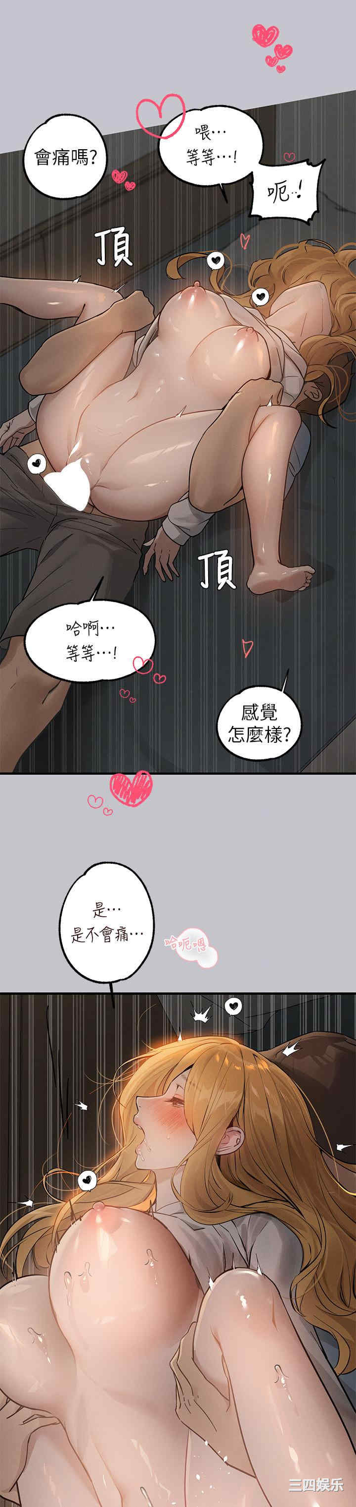 富家女姐姐