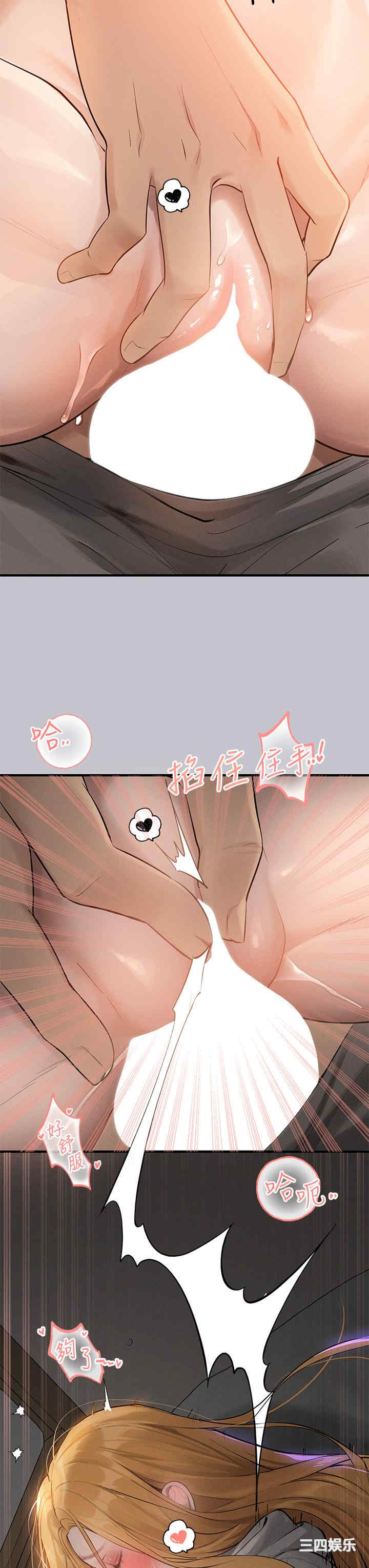富家女姐姐