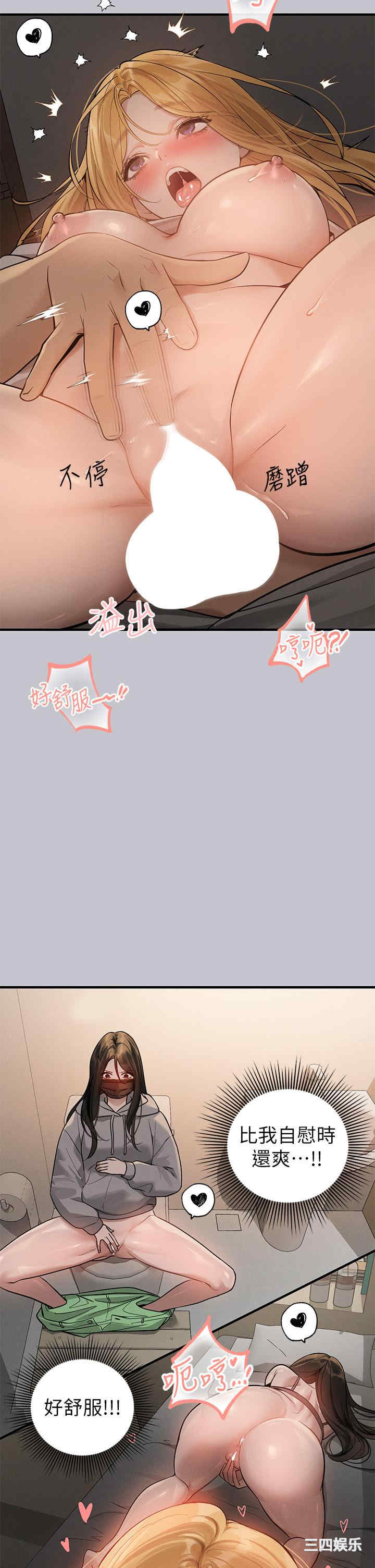 富家女姐姐