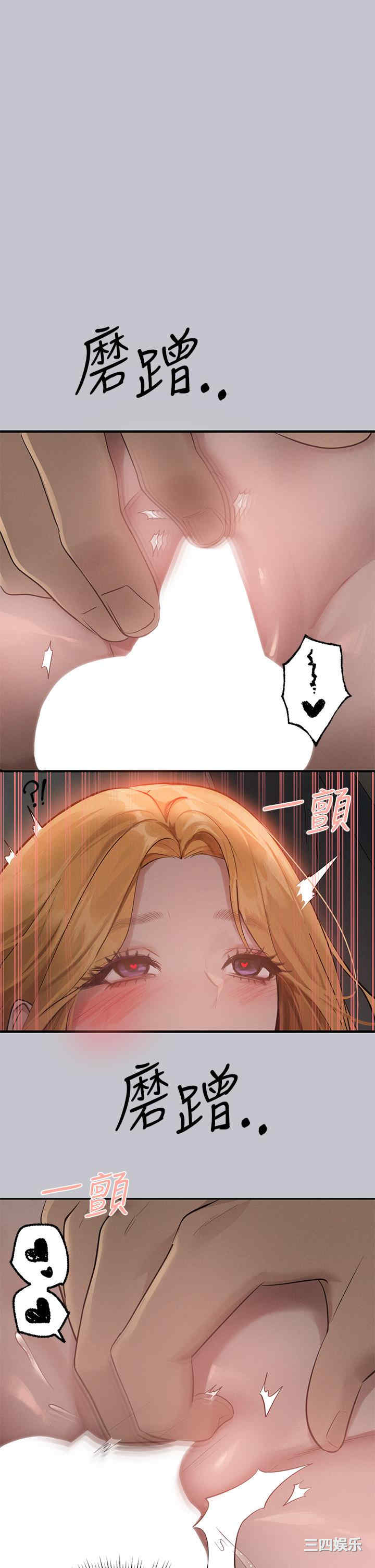 富家女姐姐