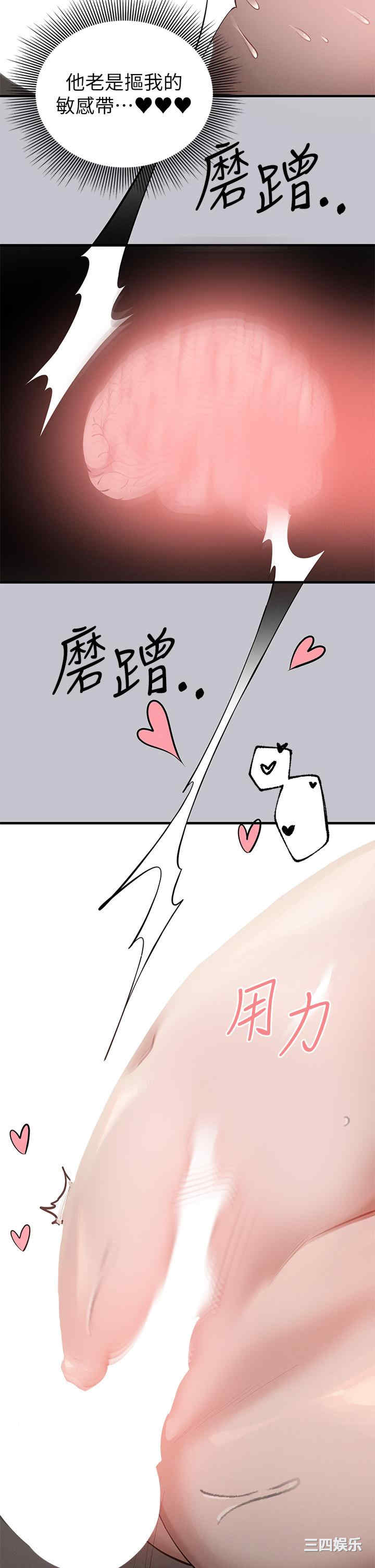 富家女姐姐