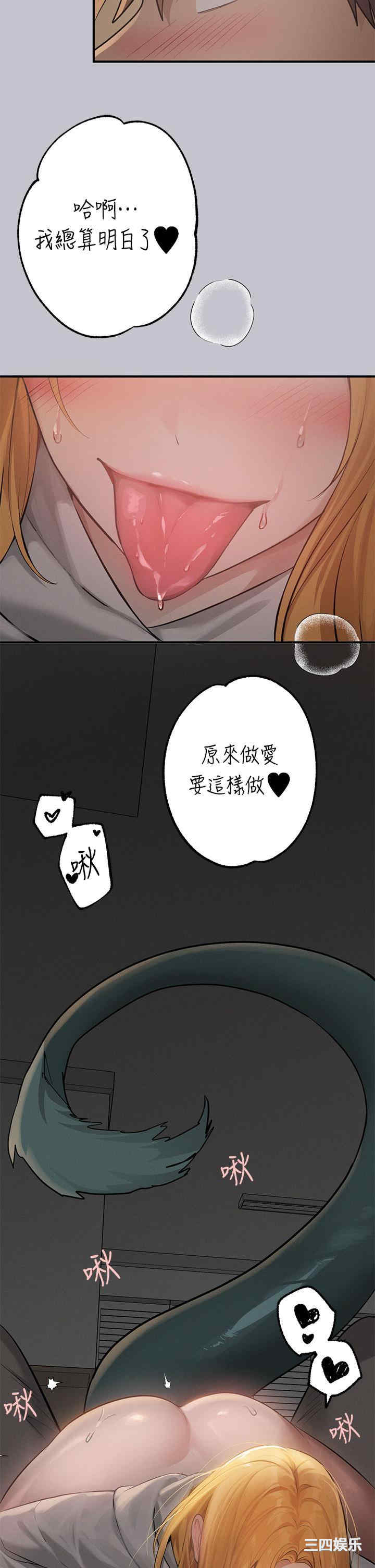 富家女姐姐