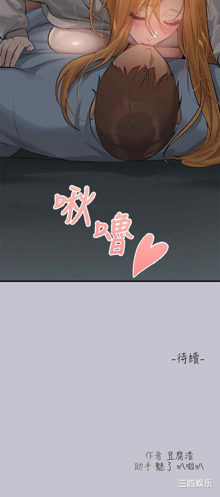 富家女姐姐