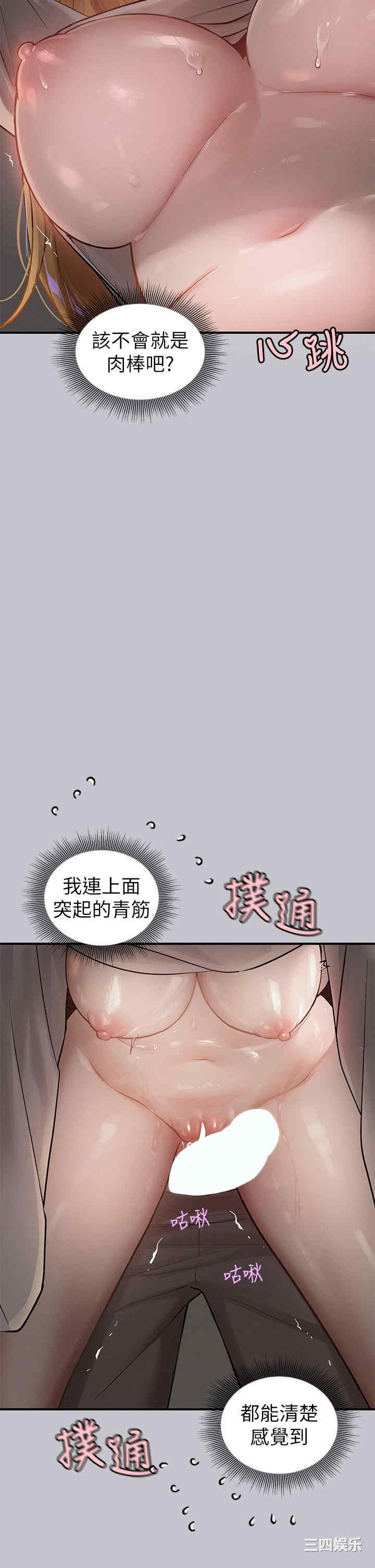 富家女姐姐