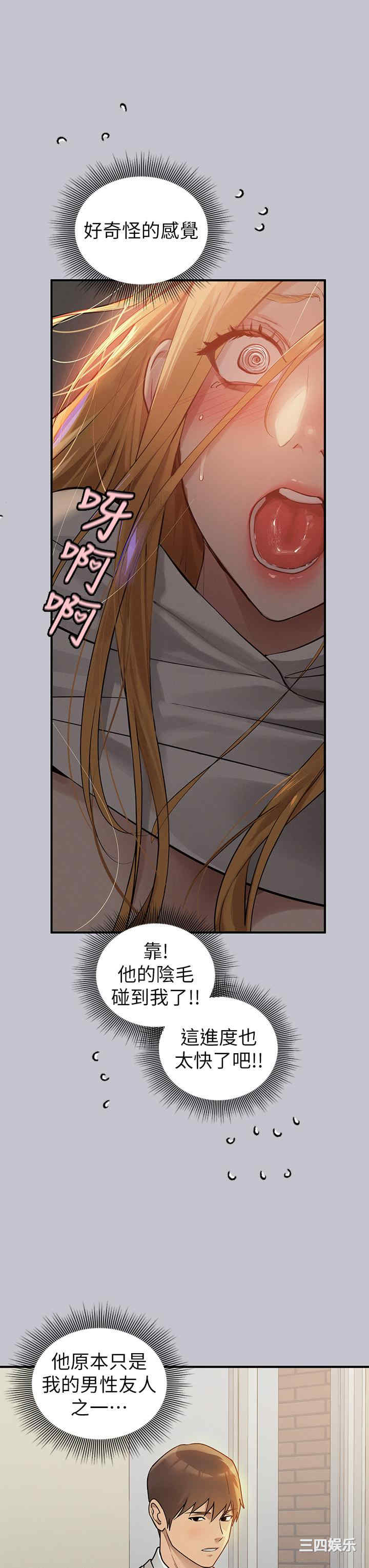 富家女姐姐