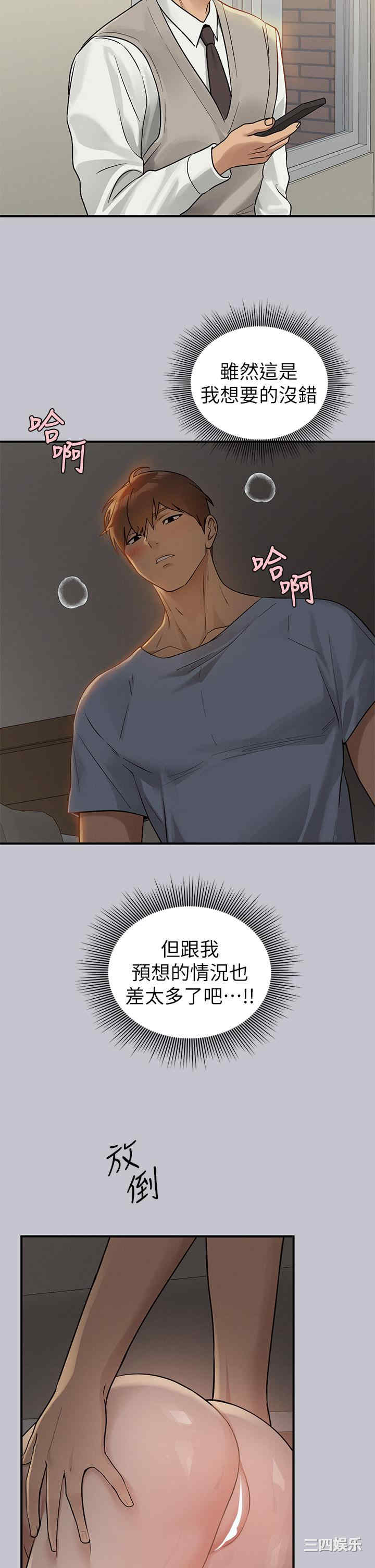 富家女姐姐