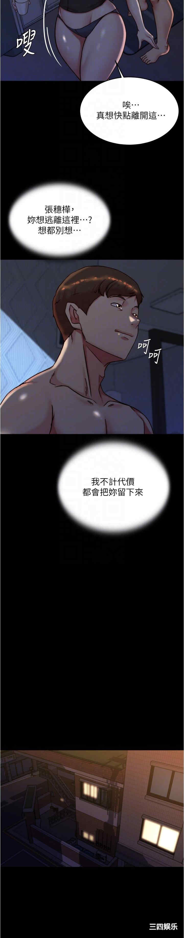 小裤裤笔记