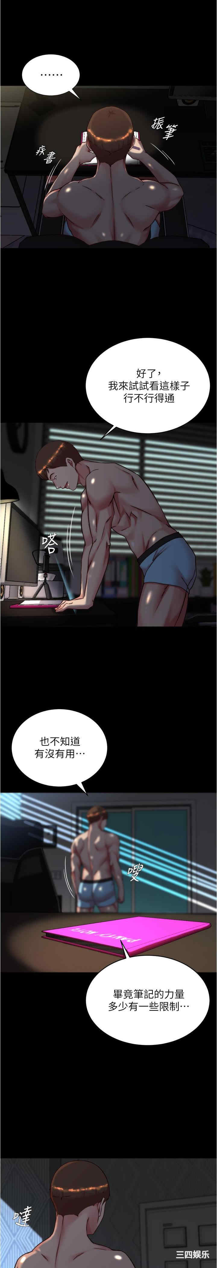 小裤裤笔记