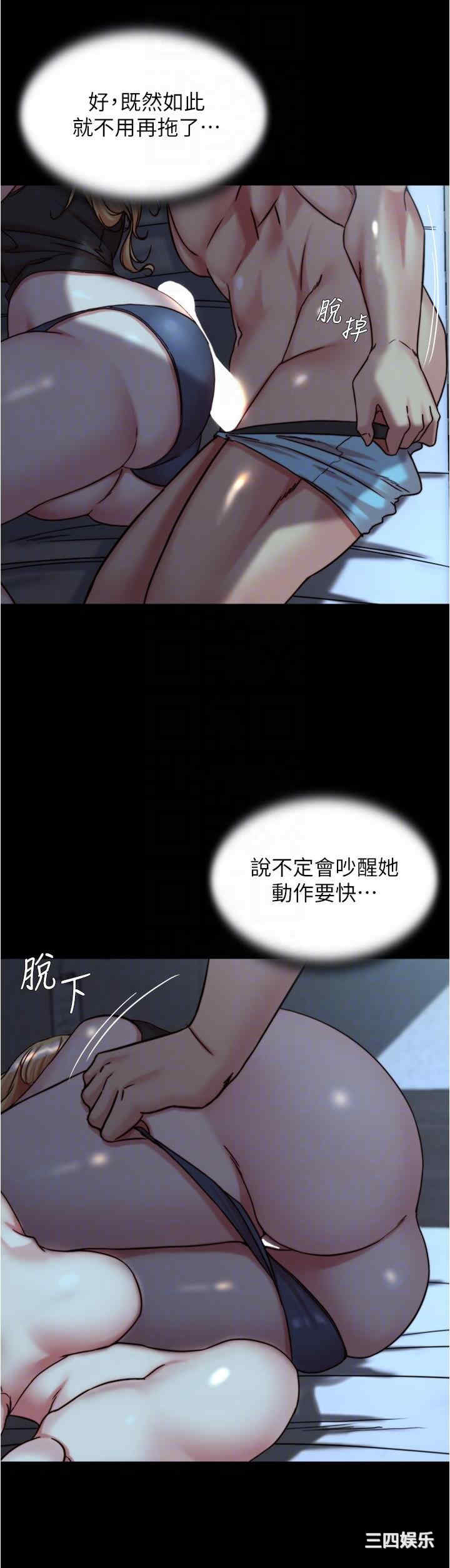 小裤裤笔记