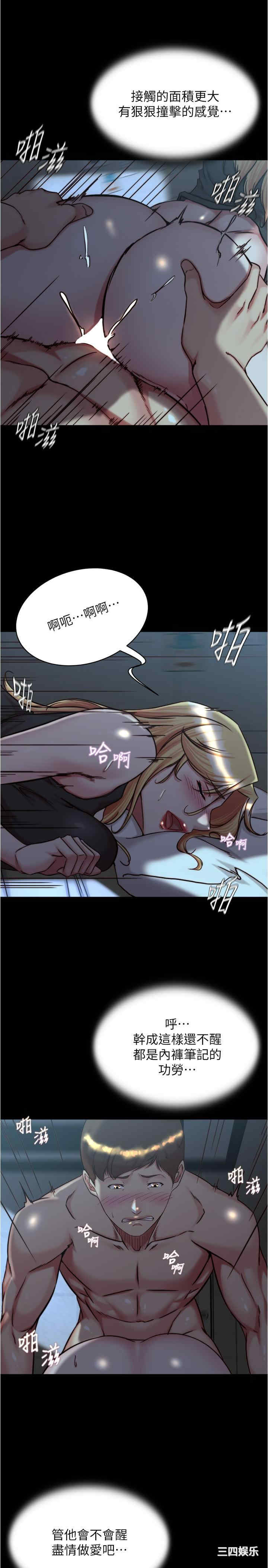 小裤裤笔记