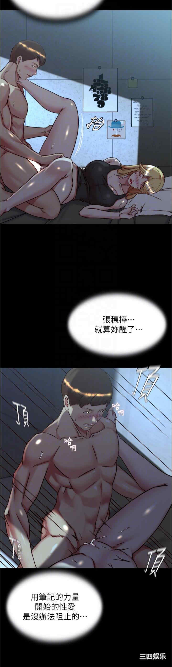 小裤裤笔记