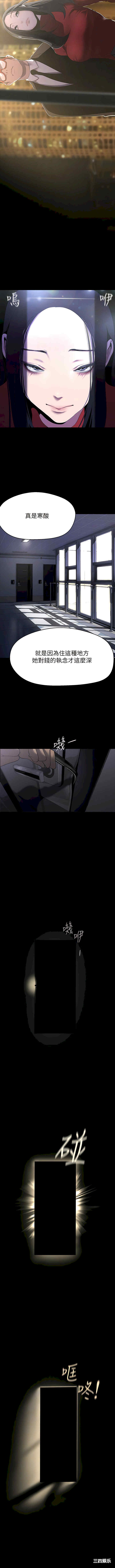 美丽新世界