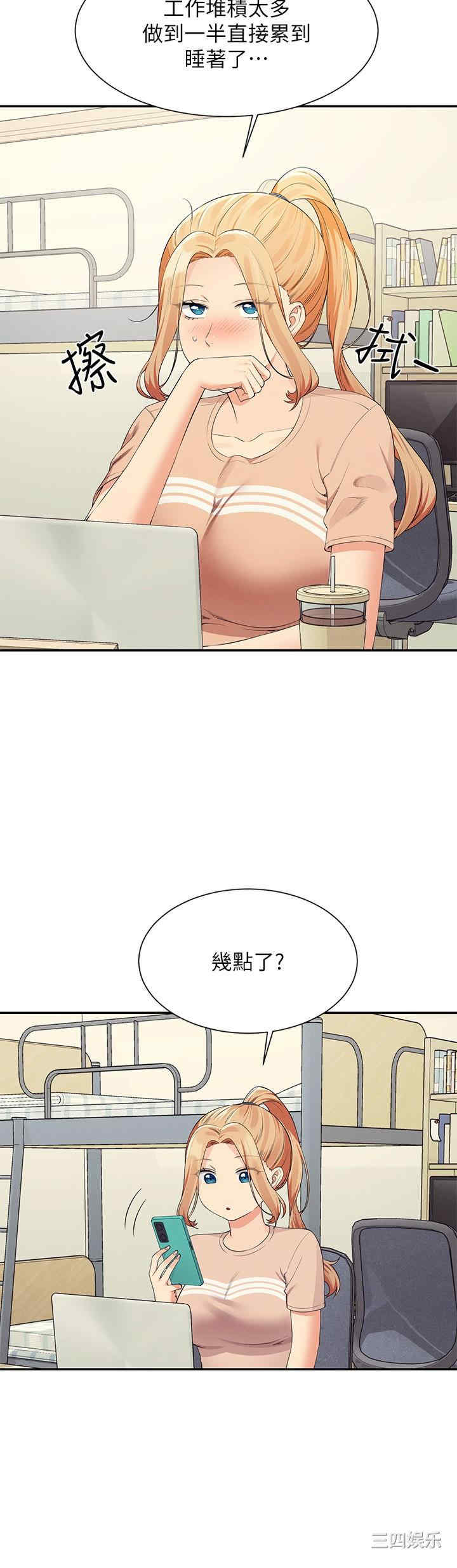 谁说理组没正妹?