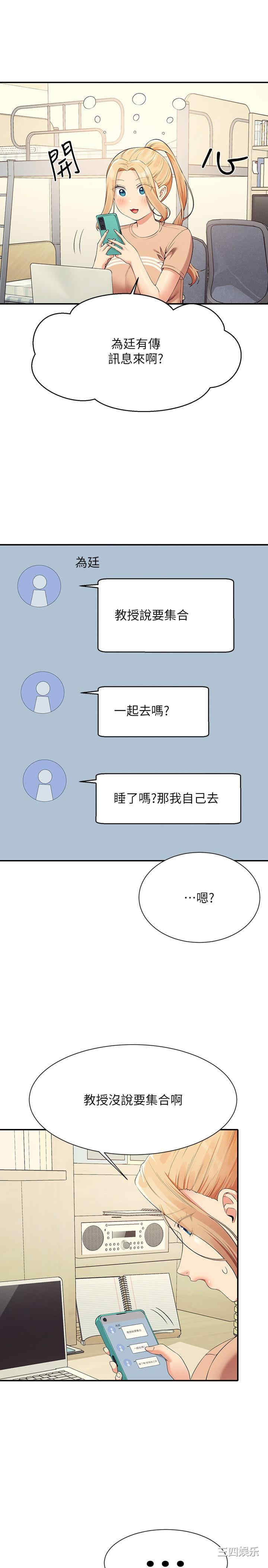 谁说理组没正妹?