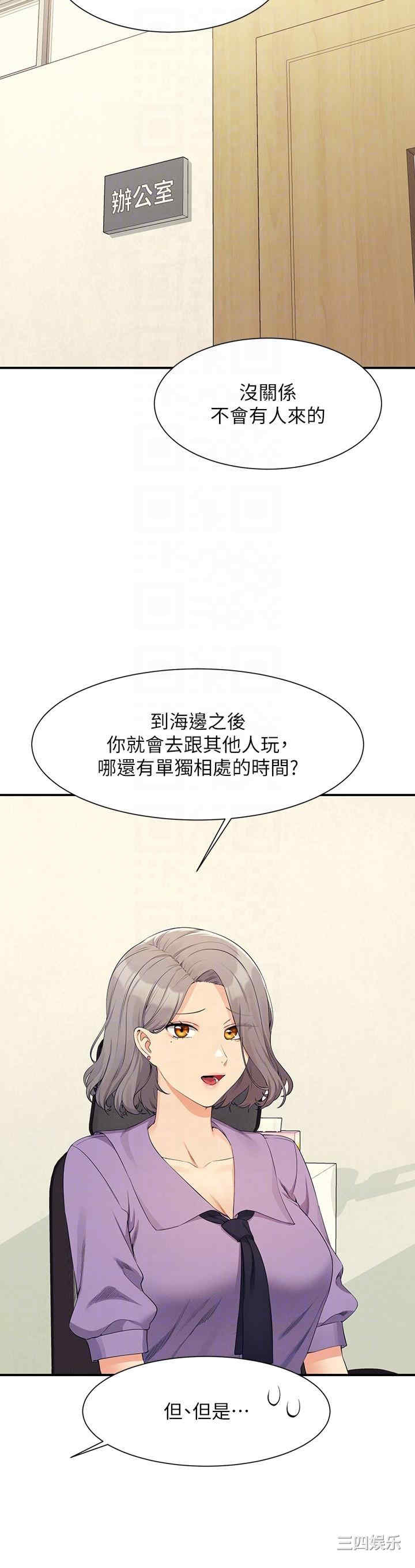 谁说理组没正妹?