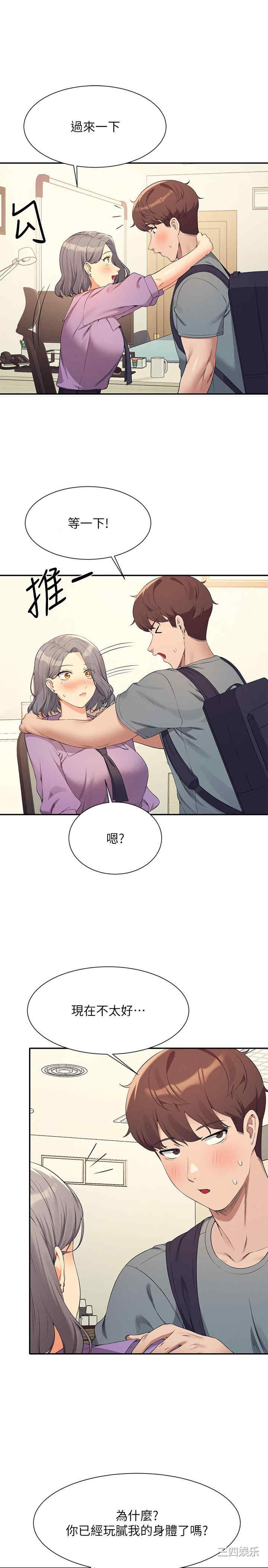 谁说理组没正妹?