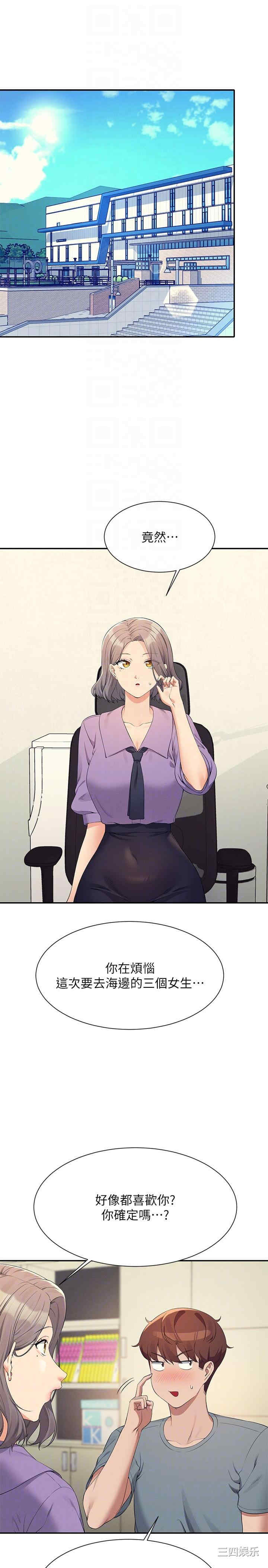 谁说理组没正妹?