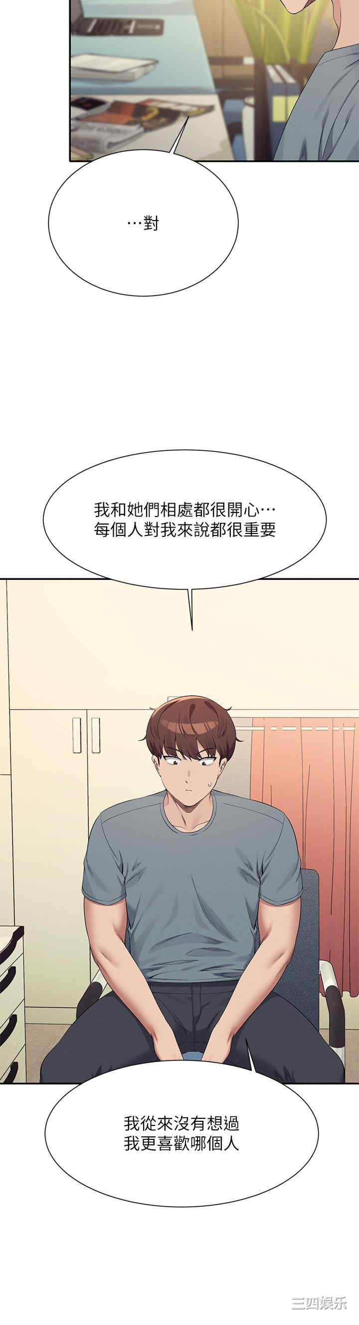 谁说理组没正妹?