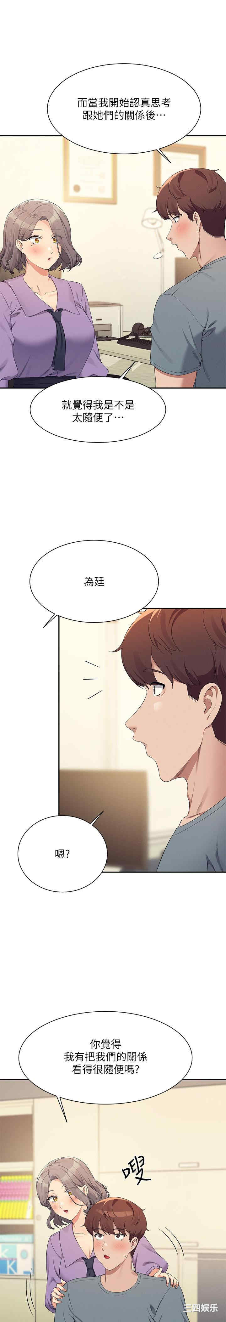 谁说理组没正妹?