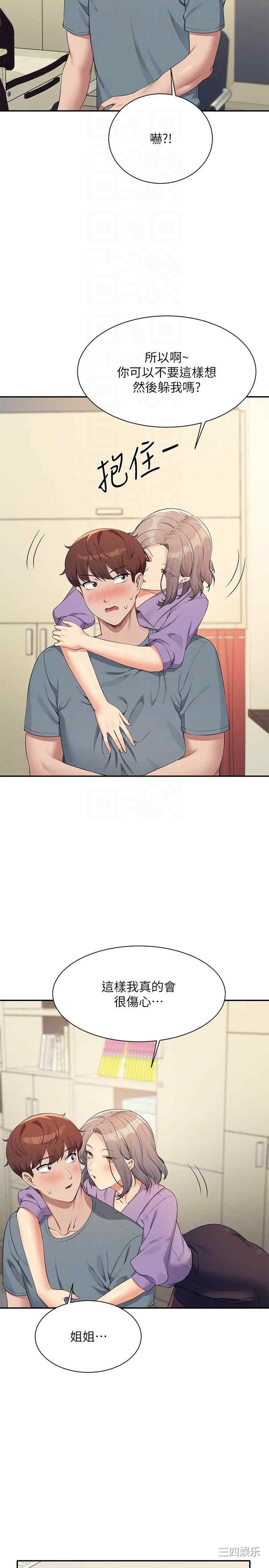 谁说理组没正妹?