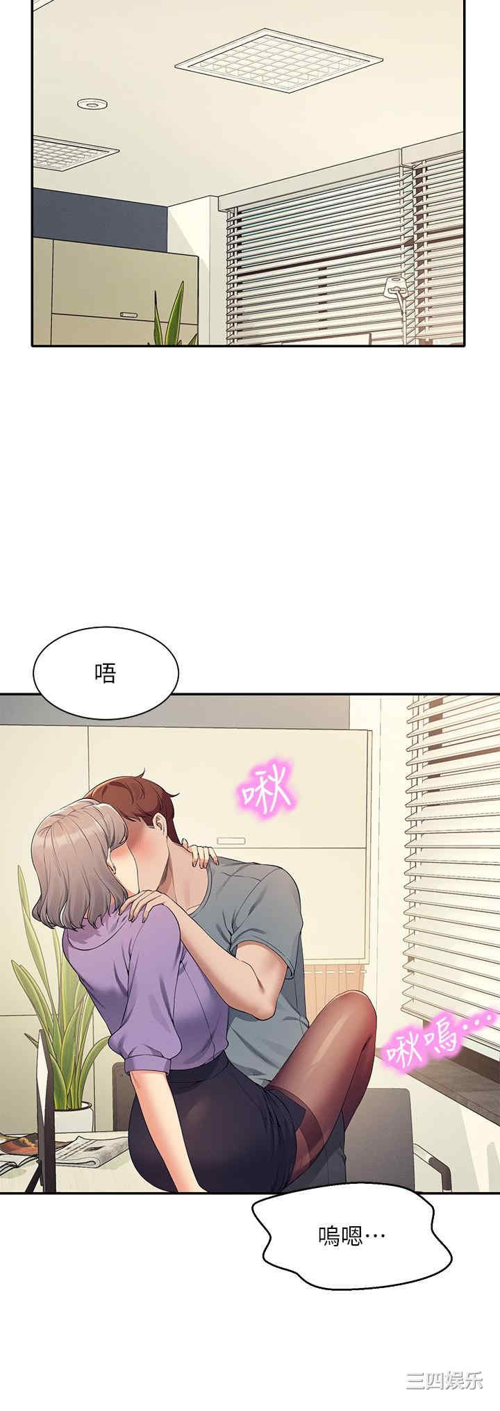 谁说理组没正妹?