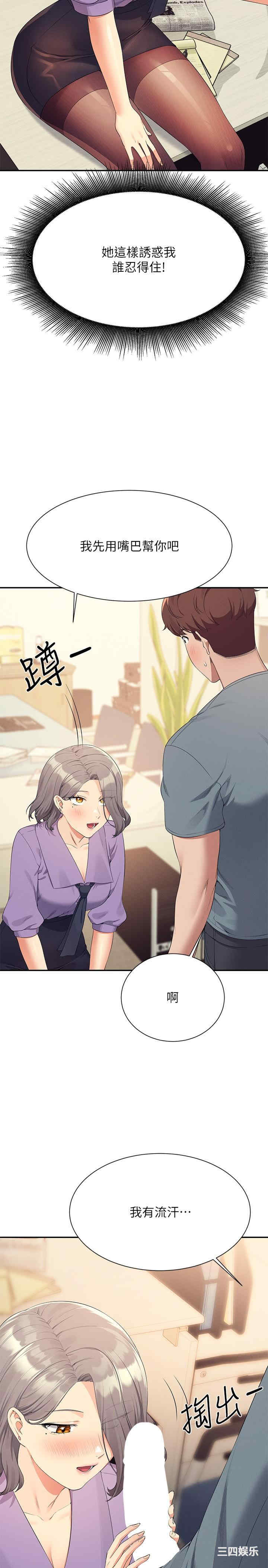 谁说理组没正妹?
