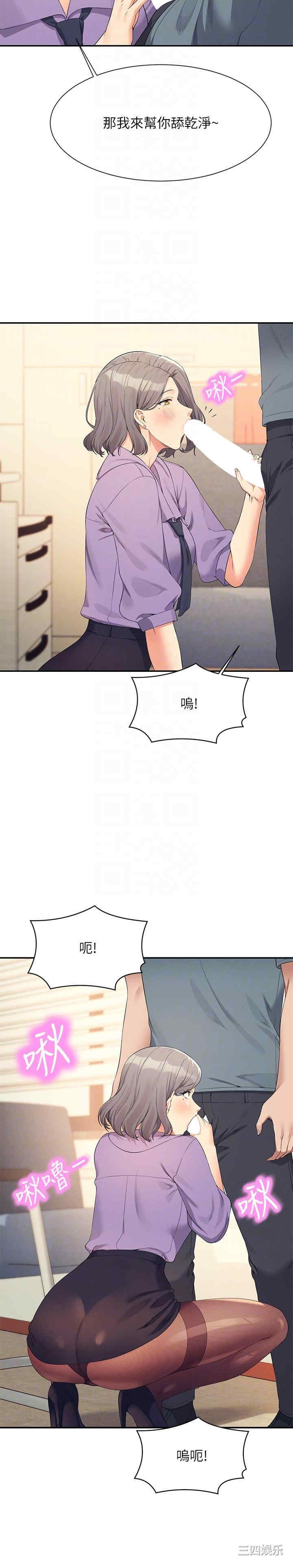 谁说理组没正妹?