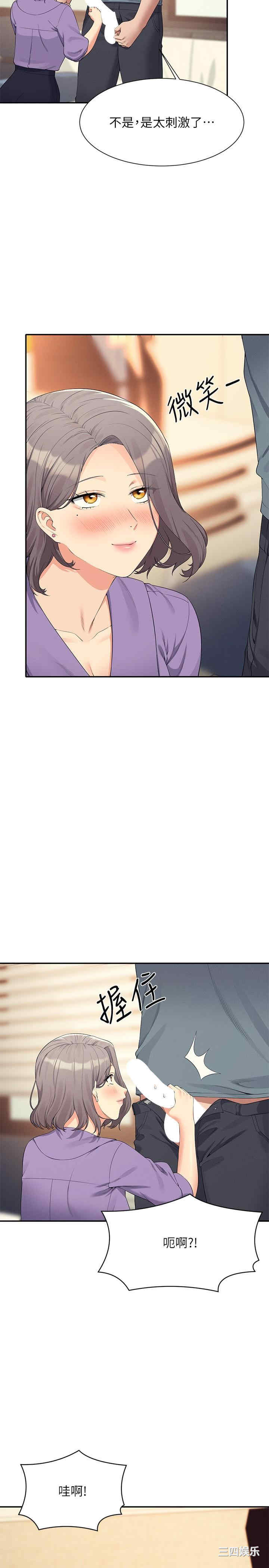 谁说理组没正妹?