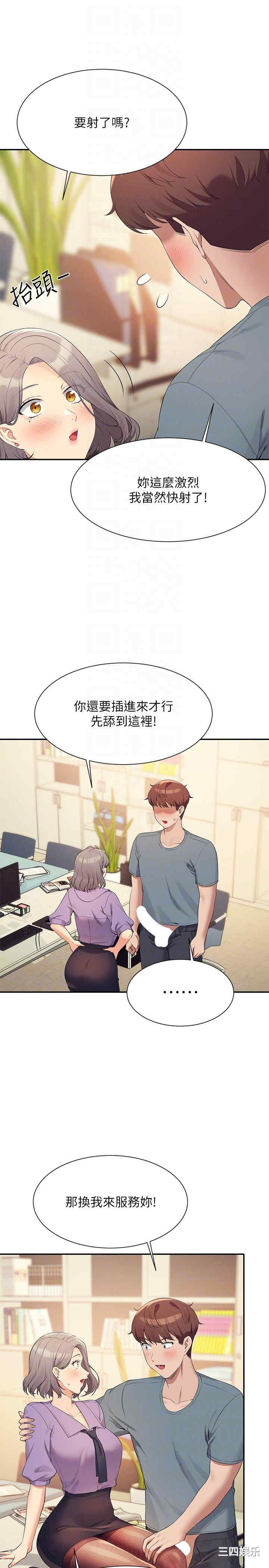 谁说理组没正妹?