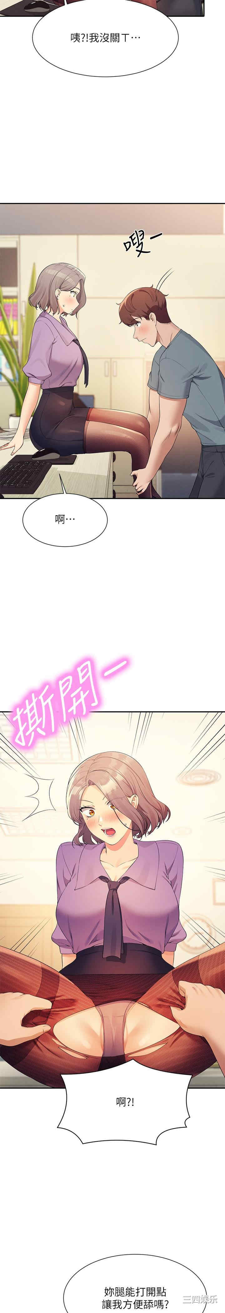 谁说理组没正妹?