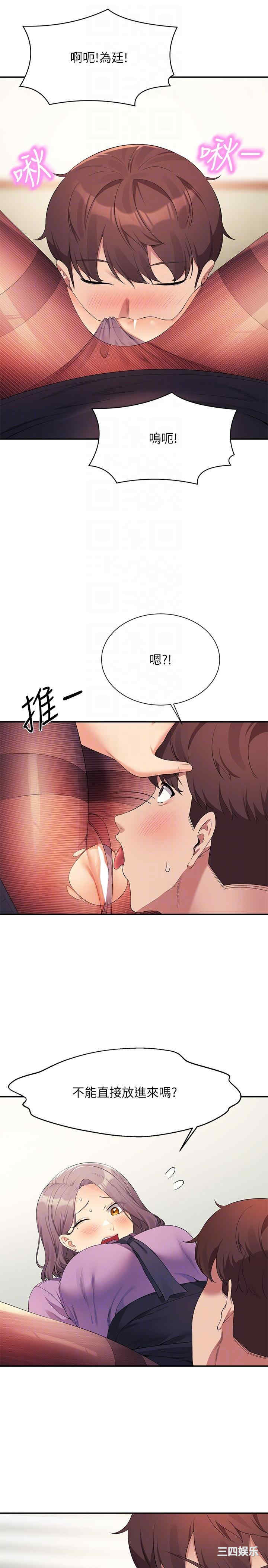 谁说理组没正妹?