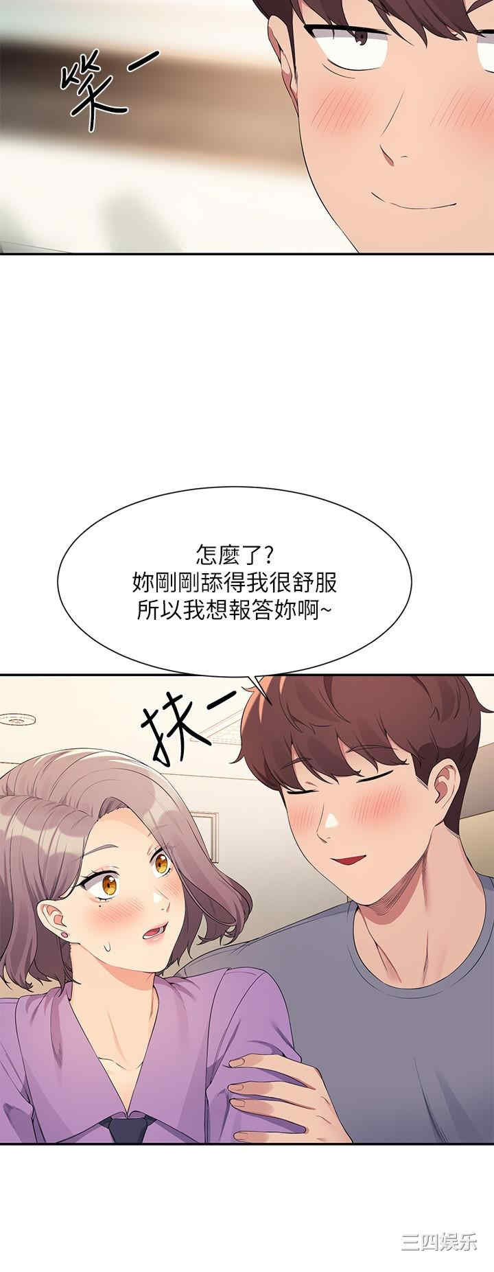 谁说理组没正妹?