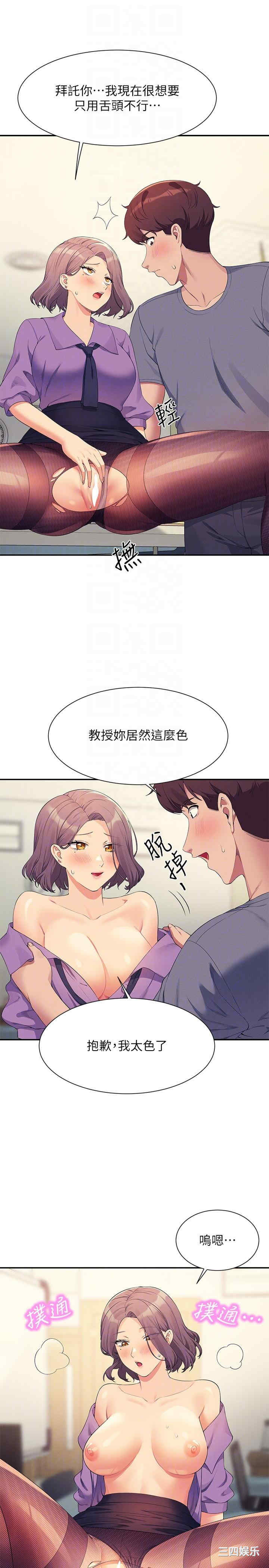谁说理组没正妹?