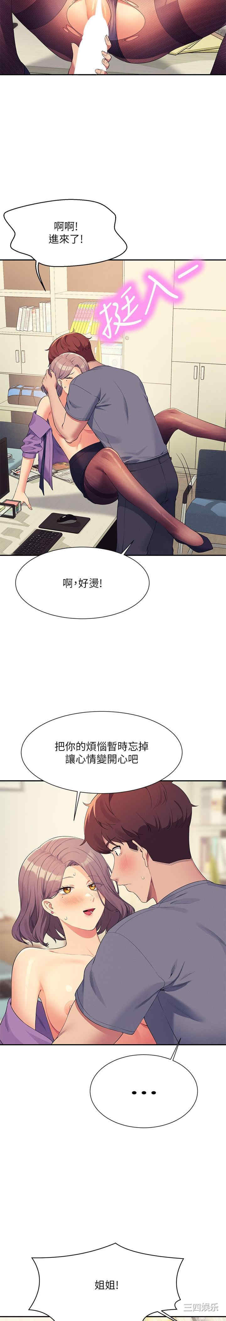 谁说理组没正妹?