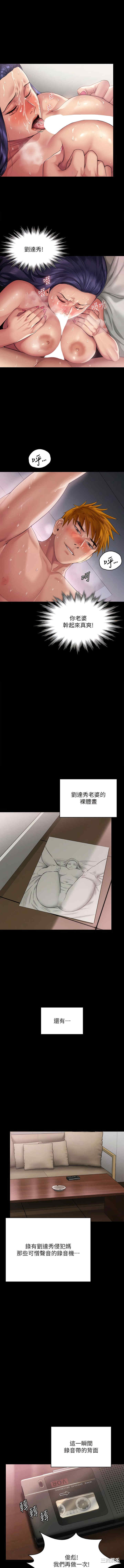 傀儡