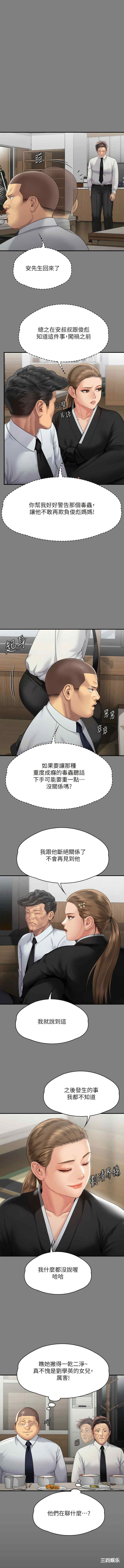 傀儡