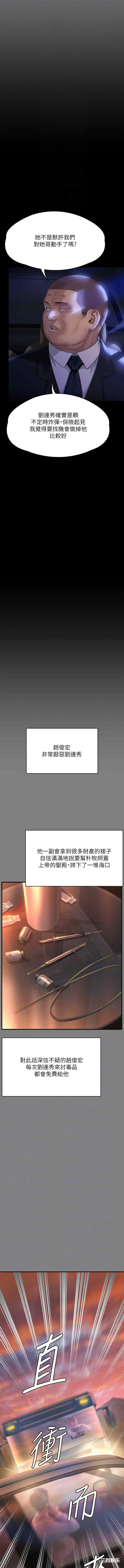 傀儡