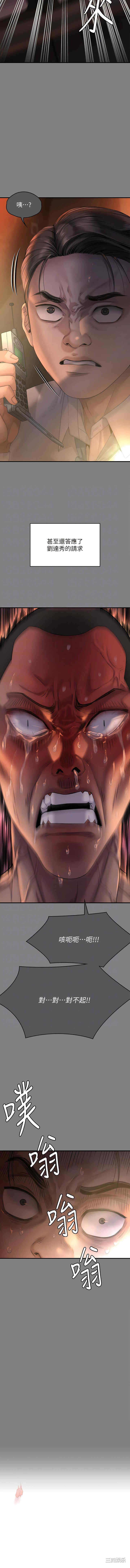 傀儡