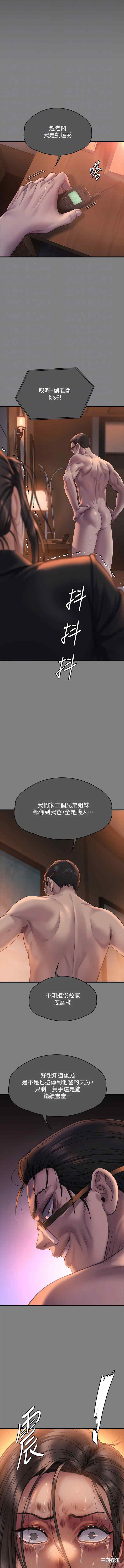 傀儡