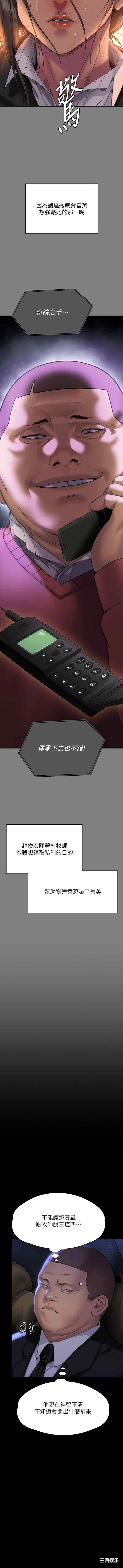傀儡
