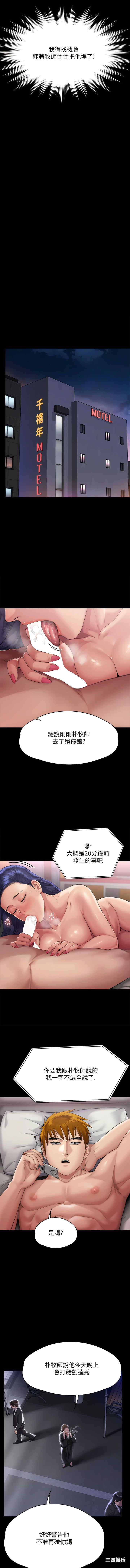 傀儡
