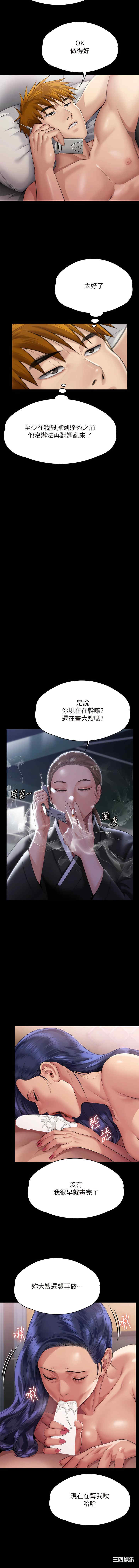 傀儡