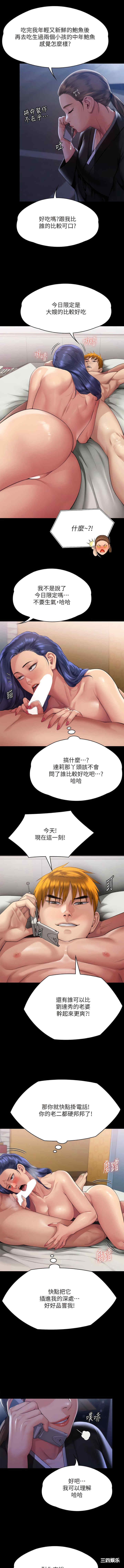 傀儡